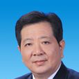 俞志平(江蘇省常州市政協主席) 俞志平(江蘇省常州市政協主席)