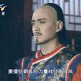 田歸農 田歸農