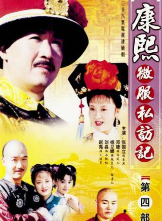 夏雨(中國內地男演員)