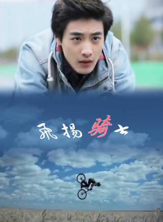 李季(影視演員) 李季(影視演員)
