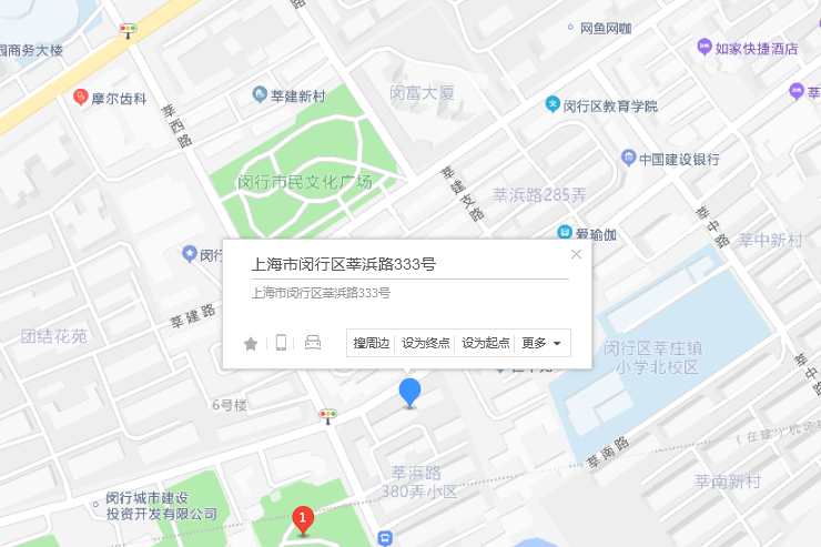 莘浜路333號 莘浜路333號