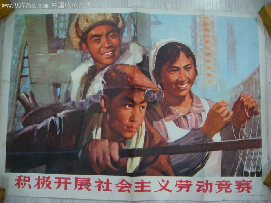 三次覺醒 三次覺醒