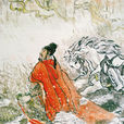裴度傳 裴度傳