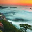 石表山 石表山