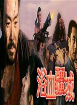 丁勇岱 丁勇岱
