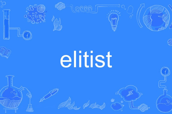 elitist elitist
