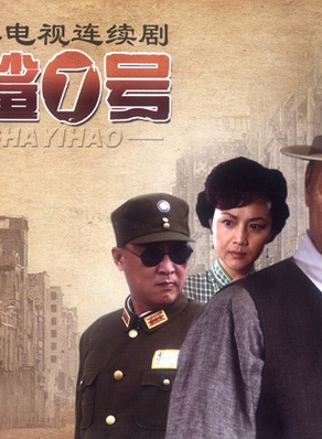 劉之冰 劉之冰