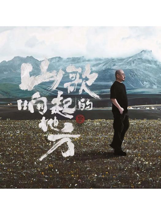圓滿(2025年徐子堯演唱的歌曲) 圓滿(2025年徐子堯演唱的歌曲)