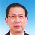趙偉明(中國戲曲學院副院長) 趙偉明(中國戲曲學院副院長)