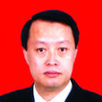 陸振華(四川省宜賓市人大常委會主任、黨組書記) 陸振華(四川省宜賓市人大常委會主任、黨組書記)