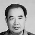 胡可(戲劇家) 胡可(戲劇家)