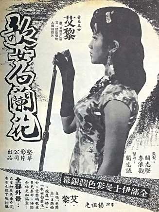 曾江(中國香港影視男演員) 曾江(中國香港影視男演員)
