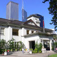 香港禮賓府 香港禮賓府