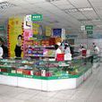 連鎖藥店 連鎖藥店