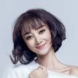 孫熙(中國內地青年演員) 孫熙(中國內地青年演員)