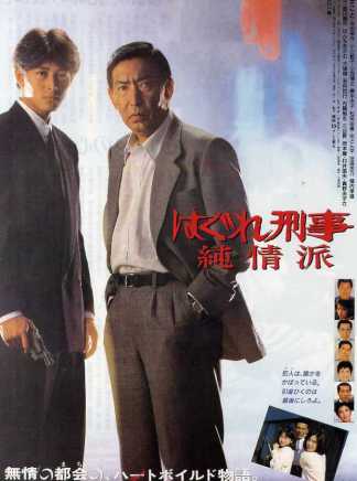 真野梓 真野梓
