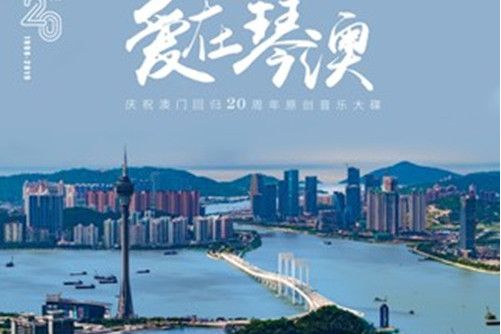 念廿 念廿