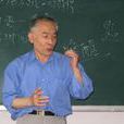 趙和平(北京理工大學人文社會科學學院教授) 趙和平(北京理工大學人文社會科學學院教授)