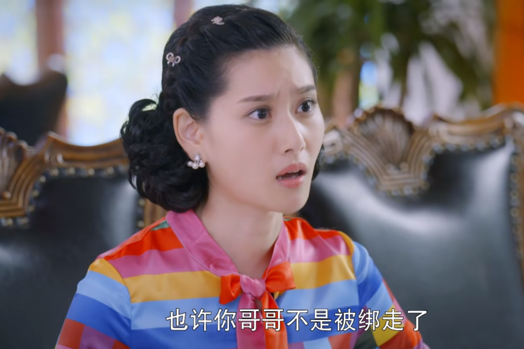 董琪琪(《珍珠耳環》中張如意飾演的角色) 董琪琪(《珍珠耳環》中張如意飾演的角色)