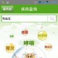 找找健康 找找健康