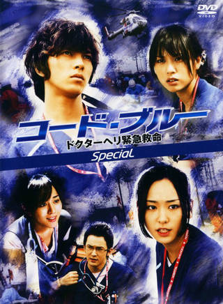 山下智久(YAMAP) 山下智久(YAMAP)