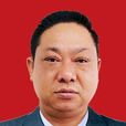 吳濤(正安縣人民政府黨組成員) 吳濤(正安縣人民政府黨組成員)