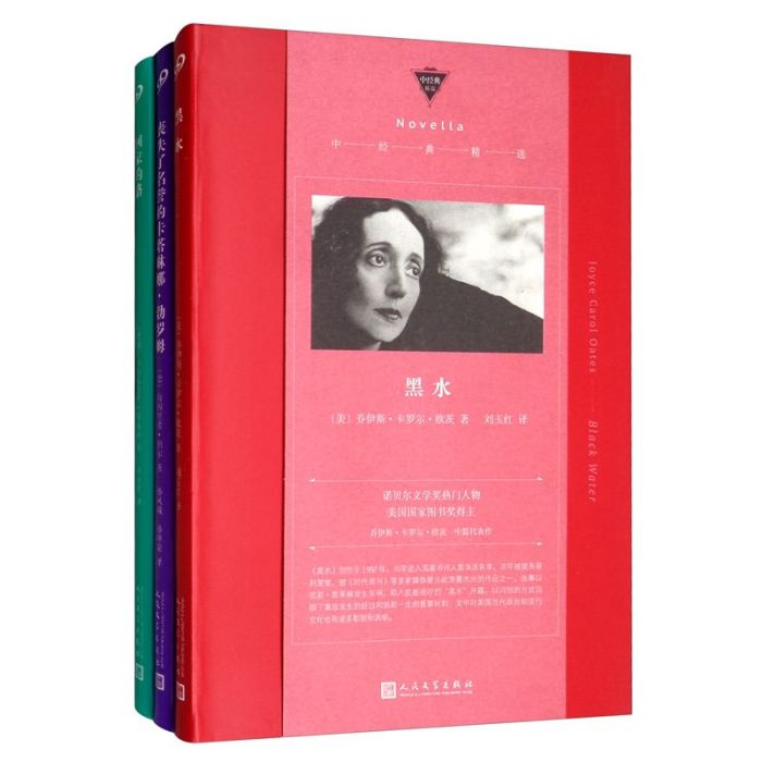 經典精選系列:內容簡介,圖書目錄,_中文百科全書
