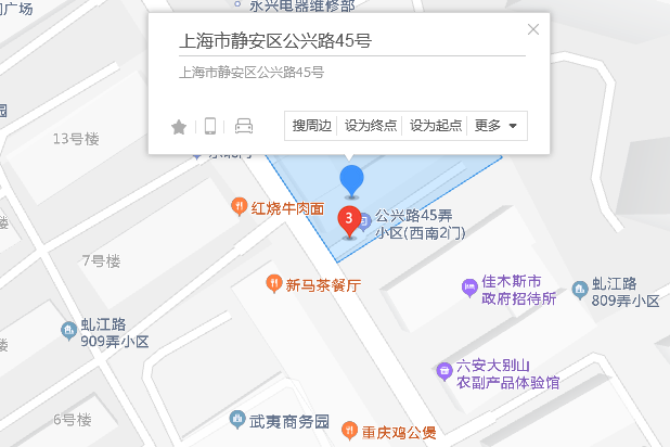 公興路45弄