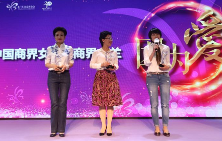 承興國際集團董事局主席羅靜入選“2017中國商界女性·商界木蘭”
