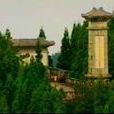 五大哨口 五大哨口