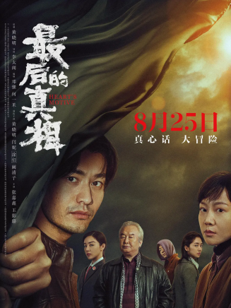 黃曉明 黃曉明