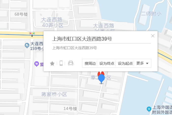 大連西路39號 大連西路39號
