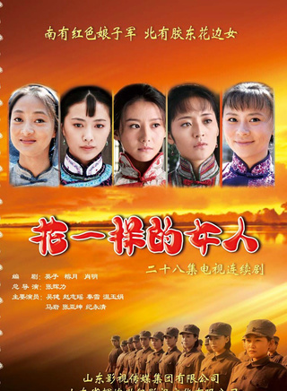 趙冉 趙冉