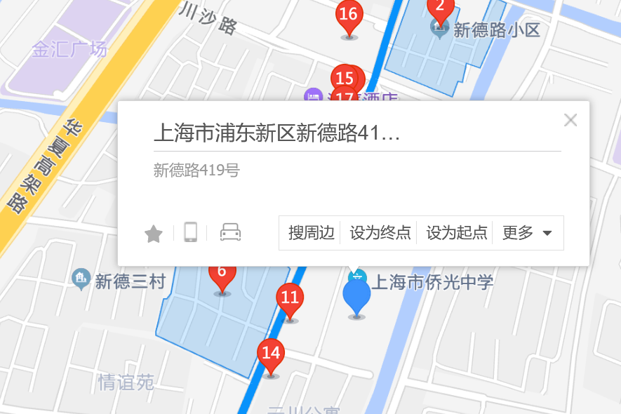 新德路419號 新德路419號