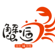 邂逅(蟹逅餐飲)