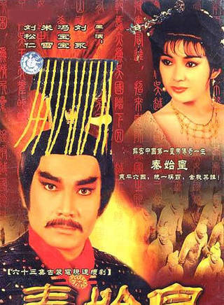 尹天照(伊天照) 尹天照(伊天照)