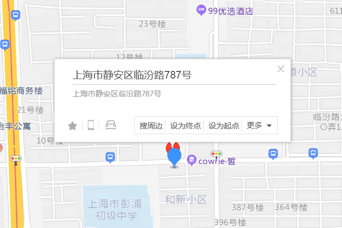 臨汾路787號 臨汾路787號