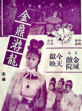 石堅(奸人堅（香港電影演員）)