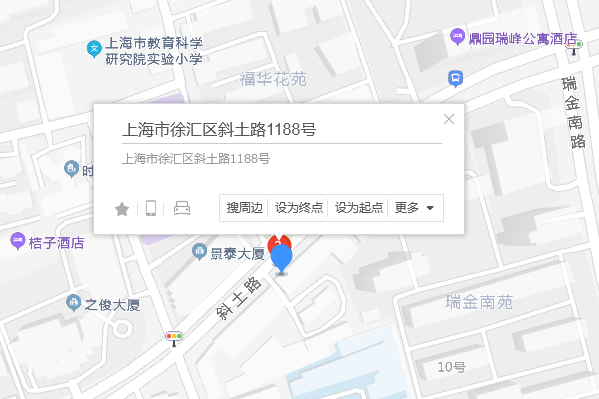 斜土路1188號 斜土路1188號