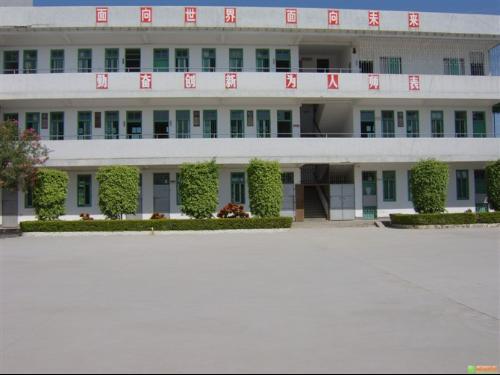 楓溪中學 楓溪中學