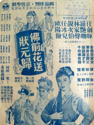林家聲 林家聲