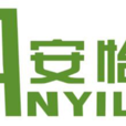 安怡樂 安怡樂