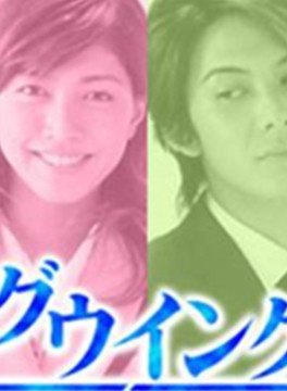 黑谷友香 黑谷友香