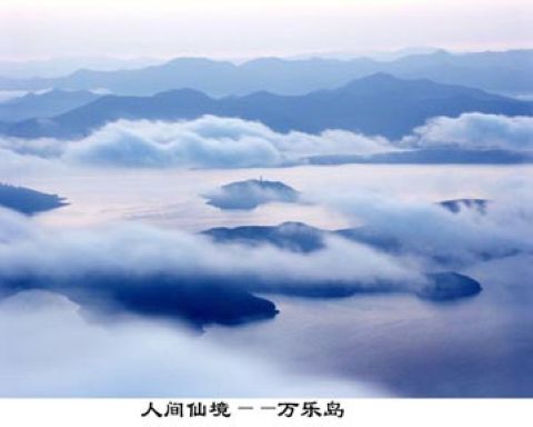 桓龍湖萬樂島