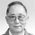 譚文瑞(池北偶) 譚文瑞(池北偶)