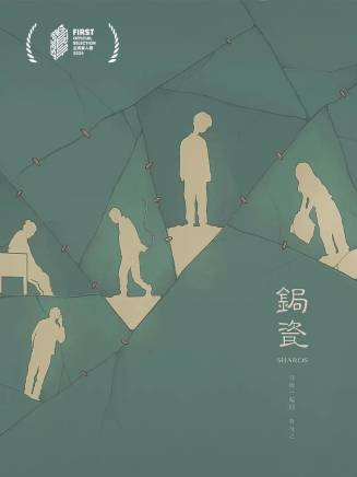李競廷