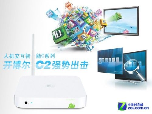 開博爾C2 開博爾C2