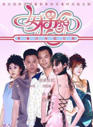 黃曉明 黃曉明