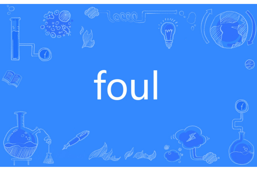 FOUL(英語單詞) FOUL(英語單詞)