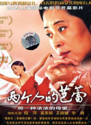 艾麗婭(中國內地女演員) 艾麗婭(中國內地女演員)